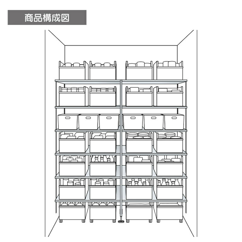 大建工業【内部ユニット FiTIO(フィティオ)パントリー I型プラン3 D450】ダイケン DAIKEN