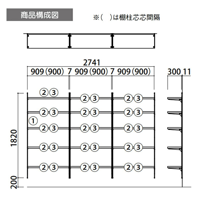 大建工業【内部ユニット　FiTIO（フィティオ）背面棚柱タイプ　パントリー　I型プラン4　D300】ダイケン　DAIKEN 3