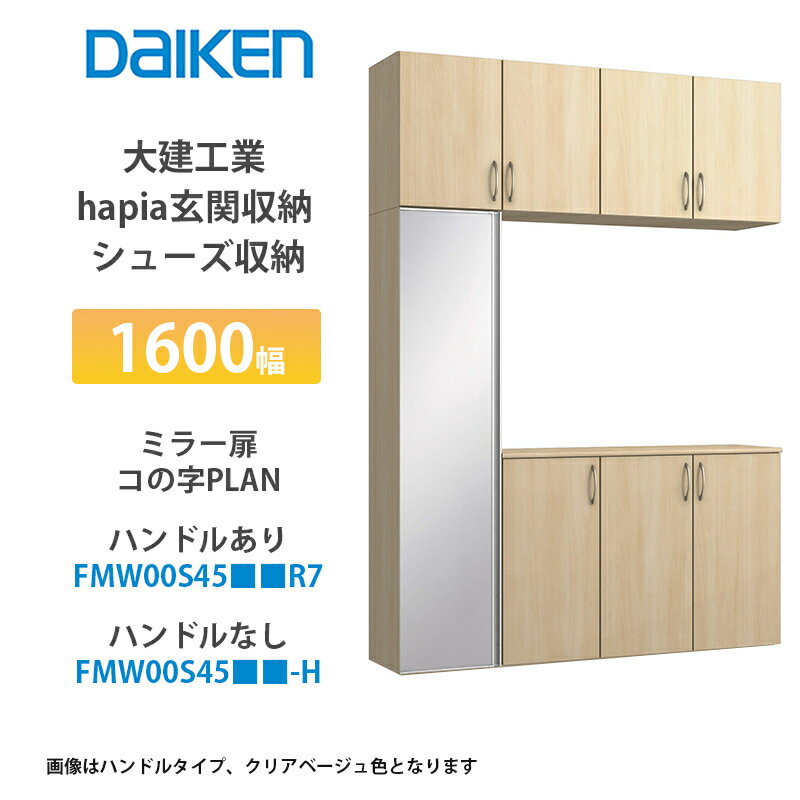 楽天市場】カリモク(玄関収納|収納家具):インテリア・寝具 楽天市場】カリモク(玄関収納|収納家具):インテリア・寝具