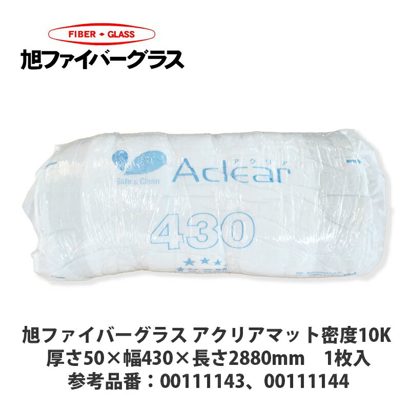楽天市場】アクリアマット 50mm 3.1坪 10kの通販 楽天市場】アクリアマット 50mm 3.1坪 10kの通販