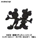 KMEW【壁飾り ディズニーシリーズ ミッキー&ミニー　タイプB】B524F1　1個入