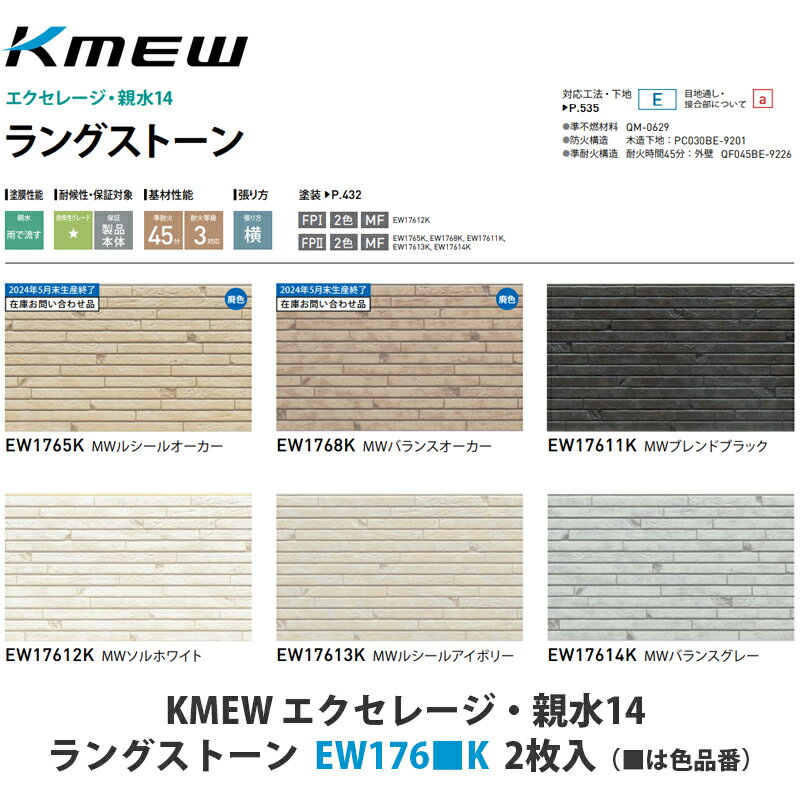 楽天市場】kmew横張り用留め金具の通販