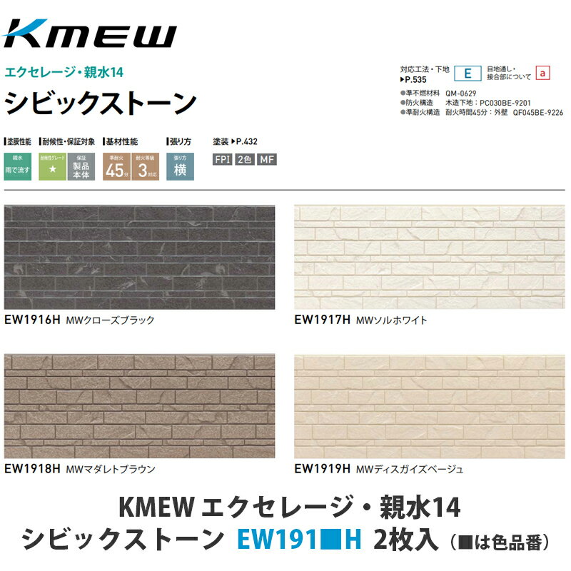 楽天市場】kmew(木材・建築資材・設備|花・ガーデン・DIY)の通販 楽天市場】kmew(木材・建築資材・設備|花・ガーデン・DIY)の通販