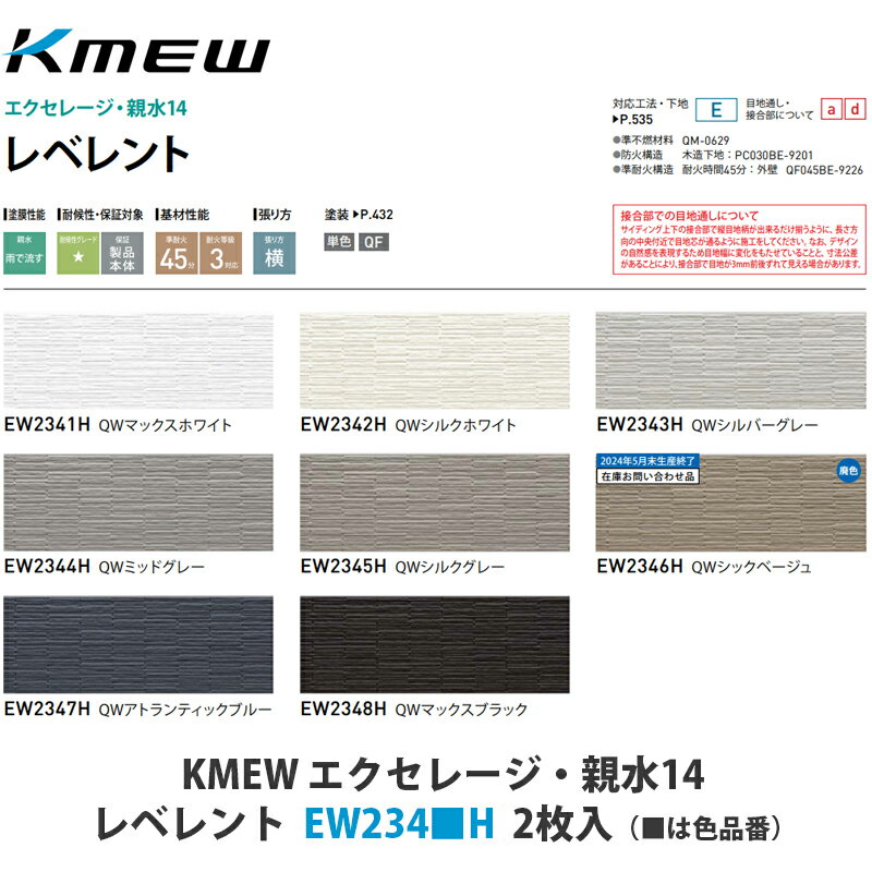 楽天市場】kmew(木材・建築資材・設備|花・ガーデン・DIY)の通販 楽天市場】kmew(木材・建築資材・設備|花・ガーデン・DIY)の通販