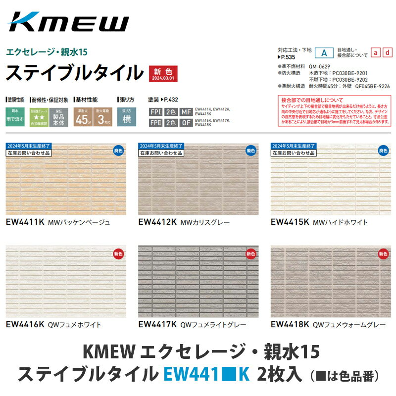 楽天市場】kmew(木材・建築資材・設備|花・ガーデン・DIY)の通販 楽天市場】kmew(木材・建築資材・設備|花・ガーデン・DIY)の通販
