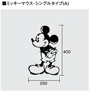 KMEW【壁飾り ディズニーシリーズ ミッキーマウス・シングルタイプA】B523F1 1個入 KMEW【壁飾り ディズニーシリーズ ミッキーマウス・シングルタイプA】B523F1 1個入