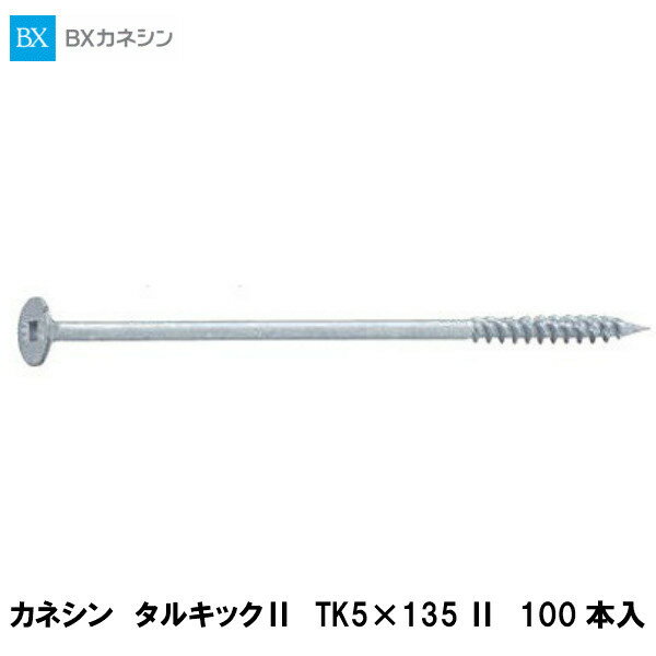 楽天市場】タルキックの通販 楽天市場】タルキックの通販