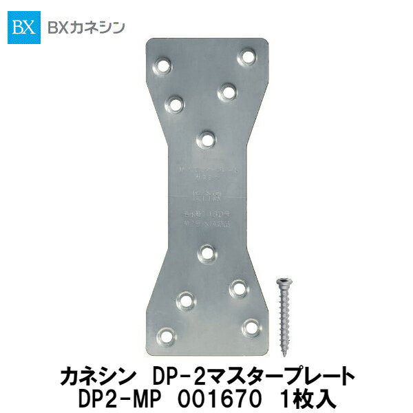 DIYŷԾŹ㤨BXͥDP-2ޥץ졼ȡDP2-MP1פβǤʤ165ߤˤʤޤ