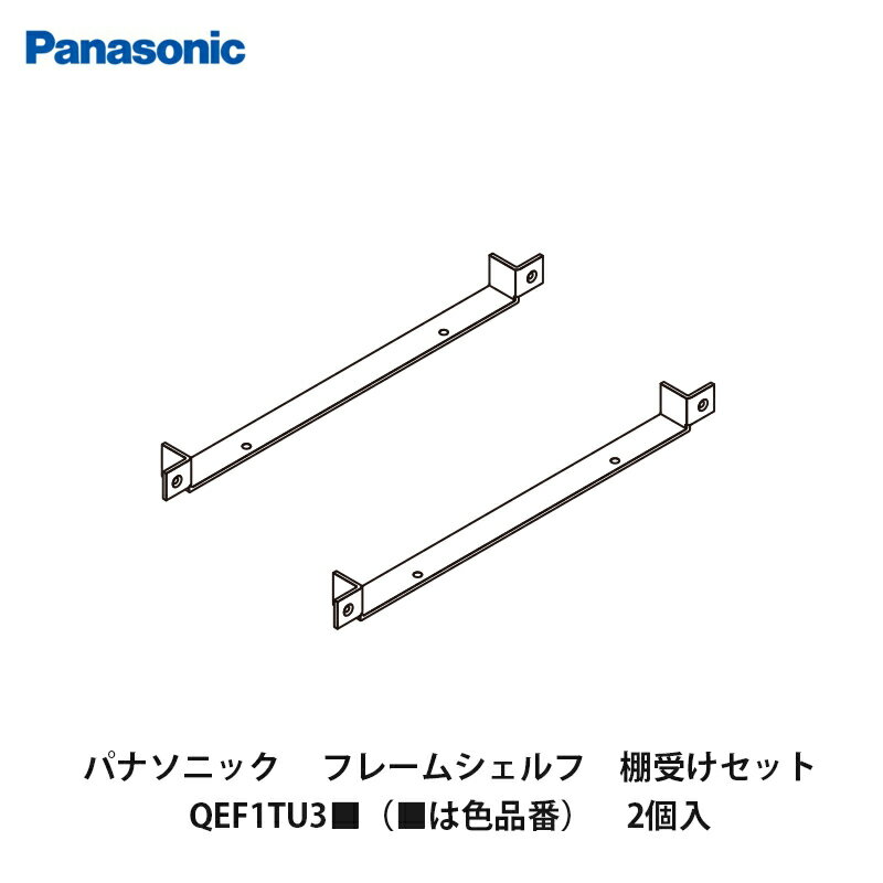 パナソニック