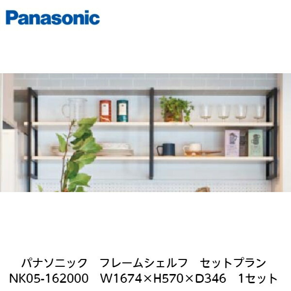 ѥʥ˥åڥե졼ॷաåȥץNK05-162000W1674H570D3461åȡ