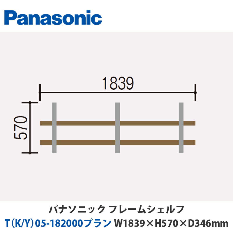 ѥʥ˥åե졼ॷաTK/Y05-182000ץW1839H570D346mmդor֤бץ