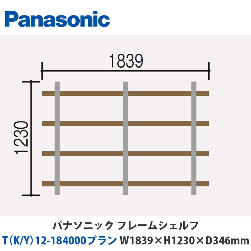ѥʥ˥åե졼ॷաTK/Y12-184000ץW1839H1230D346mmդor֤бץ