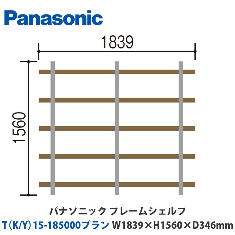 ѥʥ˥åե졼ॷաTK/Y15-185000ץW1839H1560D346mmդor֤бץ