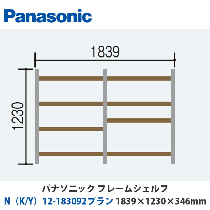 ѥʥ˥åե졼ॷաNK/Y12-183092ץW1839H1230D346mmդor֤бץ