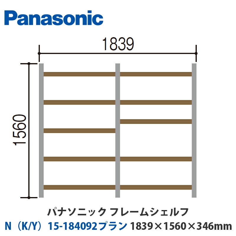 ѥʥ˥åե졼ॷաNK/Y15-184092ץW1839H1560D346mmդor֤бץ