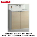 クリナップ【洗面化粧台Sシリーズ 開きタイプ 間口75cm BSR□75TNSYW■】(□は高さ・■は色)(4)