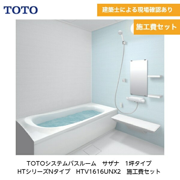 TOTOڥƥХ롼ࡡʡ1616NסܹۢϰꢨۻΤˤ븽ǧꢨ