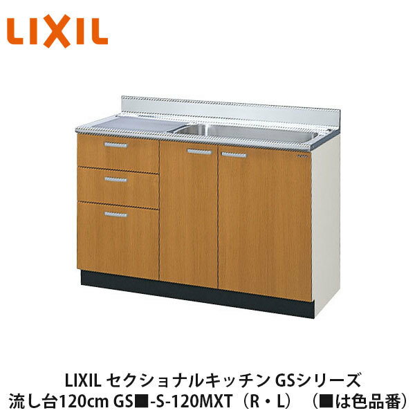 送料無料でお届け！LIXIL（■は色品番）リクシル　サンウェーブ