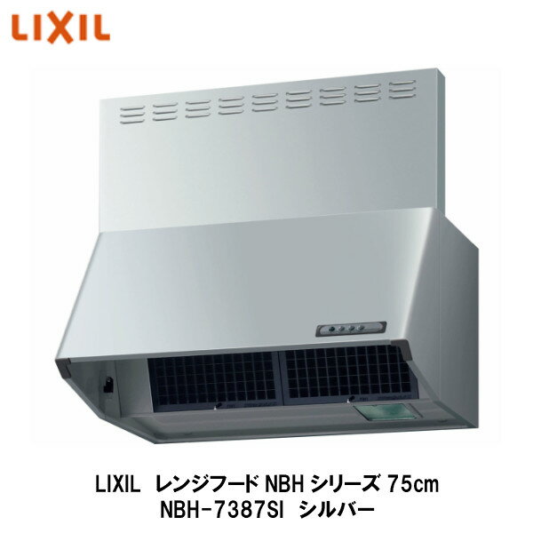 レンジフード 富士工業製（LIXIL） SMHVR-931AK(R/L) 間口90cm