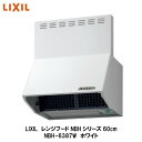 送料無料でお届け！LIXIL【レンジフードNBHシリーズ（シロッコファン・富士工業製）間口60cm　NBH-6387W　ホワイト　1台入】リクシル　サンウェーブ