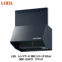 送料無料でお届け！LIXIL【レンジフードNBHシリーズ（シロッコファン・富士工業製）間口60cm　NBH-6387K　ブラック　1台入】リクシル　サンウェーブ