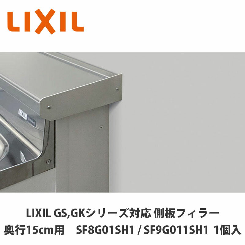 楽天市場】水切りカバー(キッチン用設備|木材・建築資材・設備 楽天市場】水切りカバー(キッチン用設備|木材・建築資材・設備