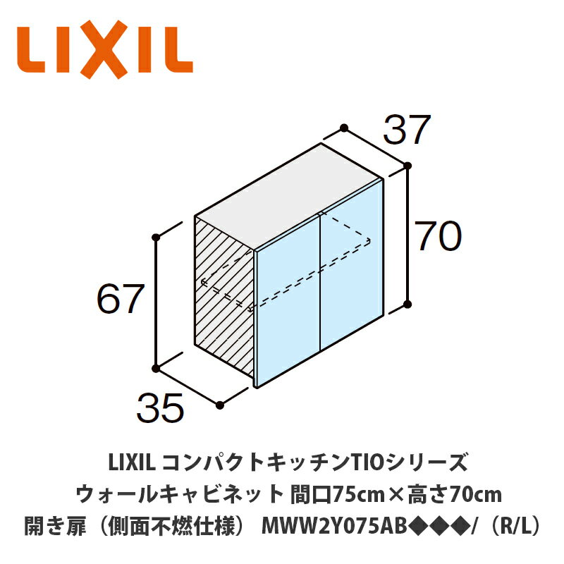 楽天市場】リクシル ダウン ウォールの通販 楽天市場】リクシル ダウン ウォールの通販