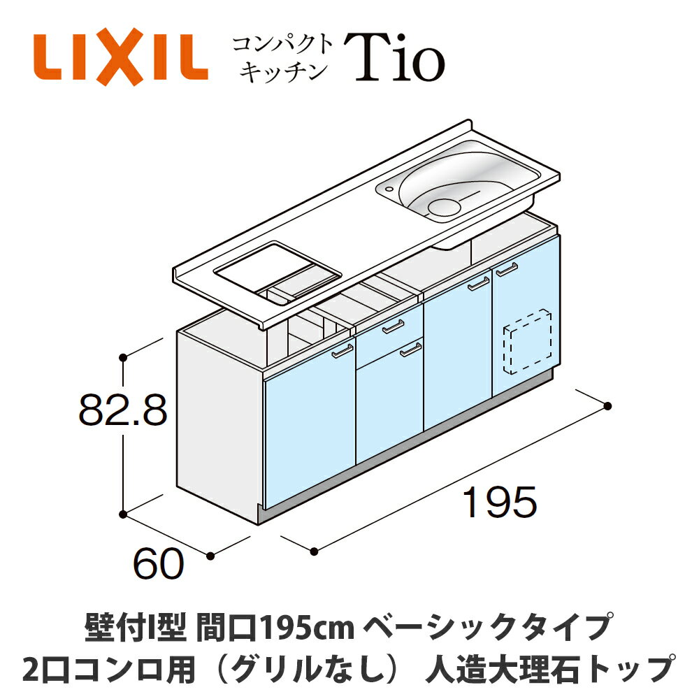 ̵ǤϤLIXILڥѥȥåTIO꡼ I ָ195cm ١å 2ʥʤб ...