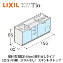 JapanChill日本代購