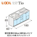 JapanChill日本代購