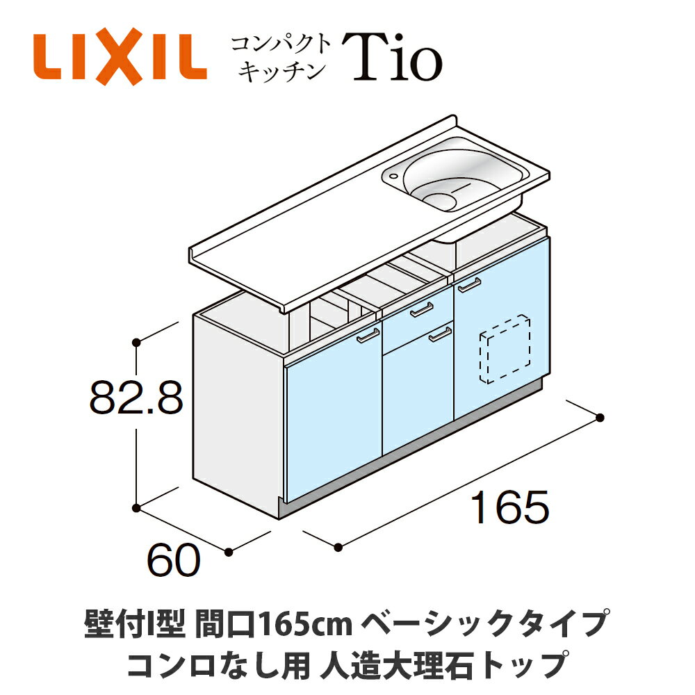 楽天市場】人造大理石 キッチン リクシルの通販 楽天市場】人造大理石 キッチン リクシルの通販