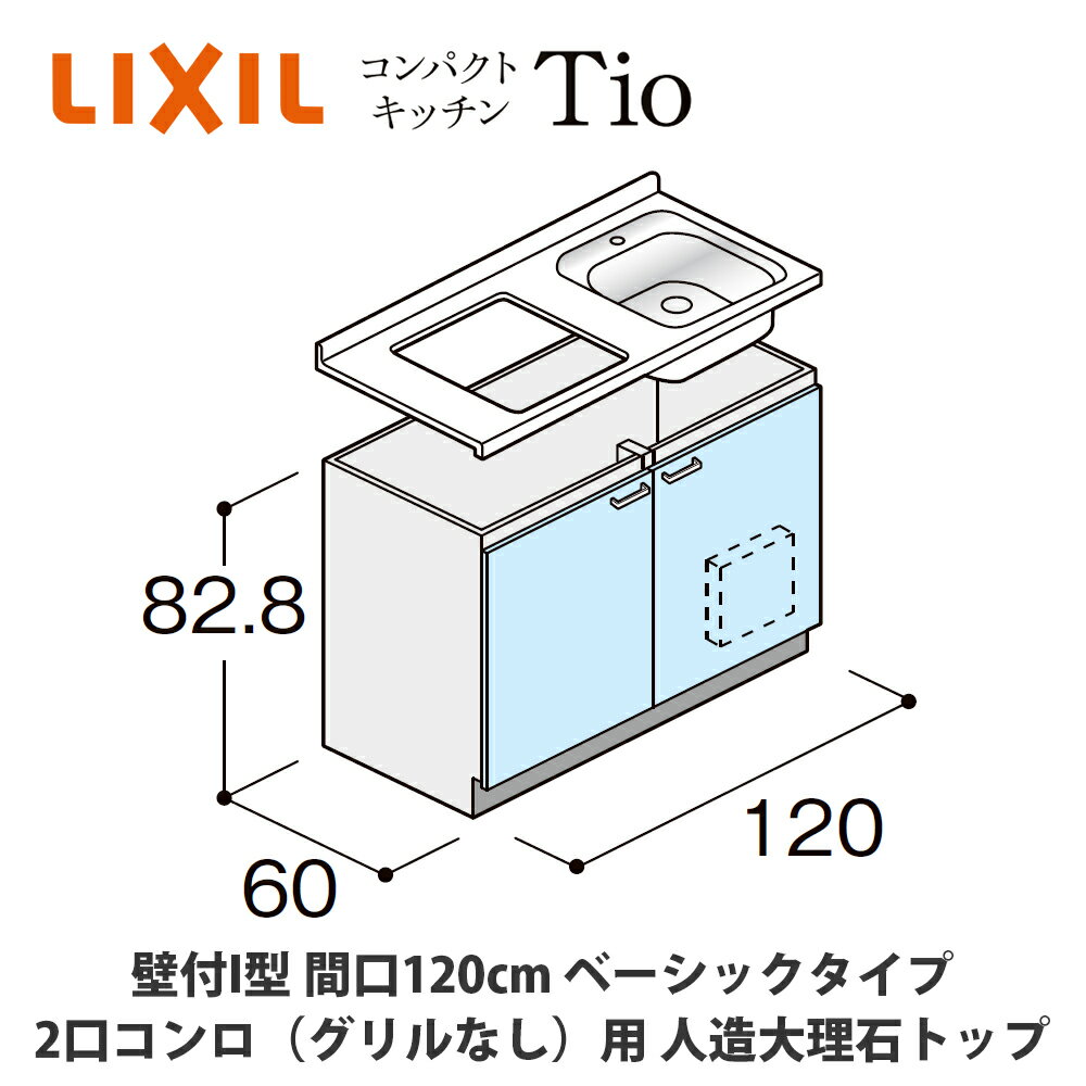 ̵ǤϤLIXILڥѥȥåTIO꡼ I ָ120cm ١å 2ʥʤб ...