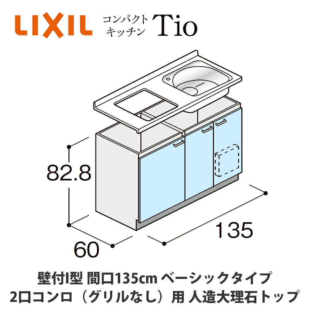 ̵ǤϤLIXILڥѥȥåTIO꡼ I ָ135cm ١å 2ʥʤб ...