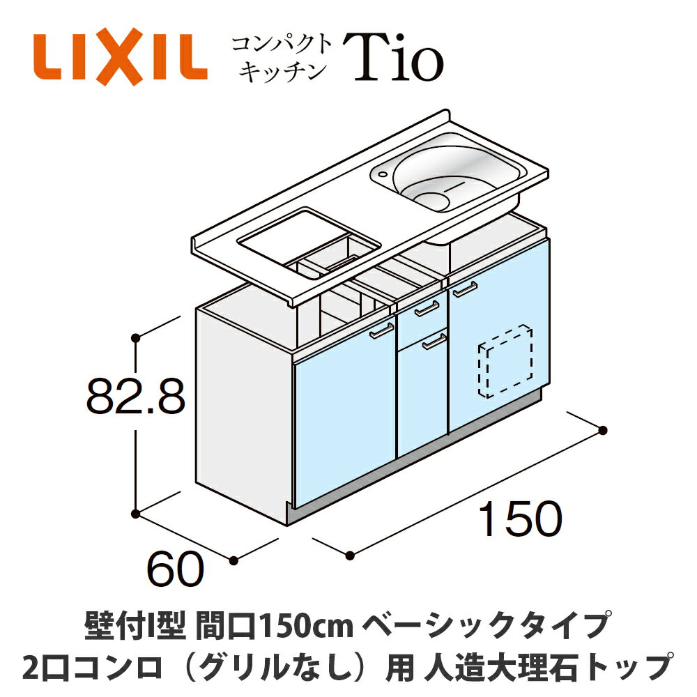 ̵ǤϤLIXILڥѥȥåTIO꡼ I ָ150cm ١å 2ʥʤб ...