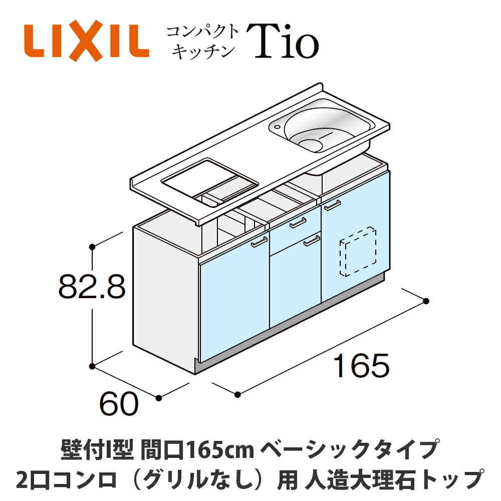 ̵ǤϤLIXILڥѥȥåTIO꡼ I ָ165cm ١å 2ʥʤб ...