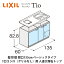 送料無料でお届け！LIXIL【コンパクトキッチンTIOシリーズ 壁付I型 間口135cm ベーシックタイプ 1口コンロ（グリルなし）対応 人造大理石トップ MWZFAG13（G/H/J）3◆◆◆◆（R/L）】