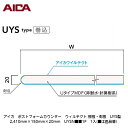 アイカ【ポストフォームカウンター　ウィルテクト　棚板・側板　UYS型　2,410mm×150mm×20mm　UYSN■■1F　1入】(■は色品番)