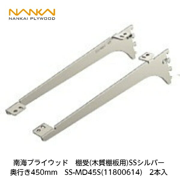 ץ饤åɡڥϥêSSѡê(ڼê)SSС450mmSS-MD45S(11800614)2