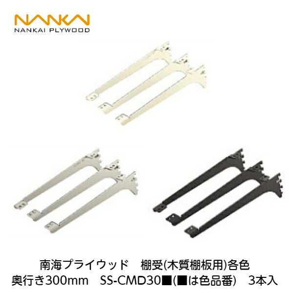 ץ饤åɡڥϥêSSѡê(ڼê)ƿ300mmSS-CMD30(Ͽ)3
