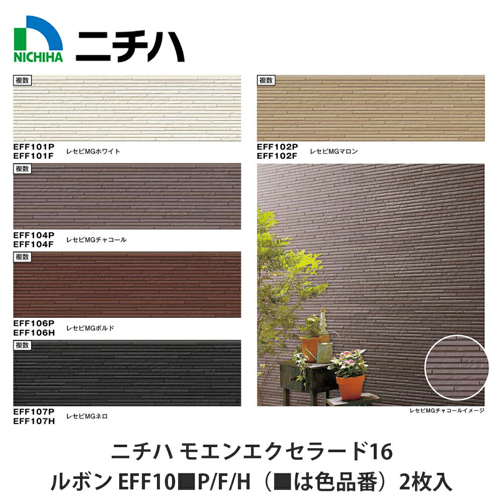 楽天市場】ニチハ モエンエクセラード16(木材・建築資材・設備 楽天市場】ニチハ モエンエクセラード16(木材・建築資材・設備