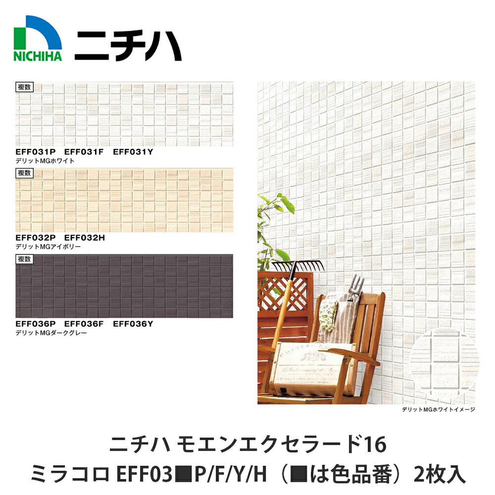 楽天市場】モエンエクセラード マイスターウッドの通販 楽天市場】モエンエクセラード マイスターウッドの通販