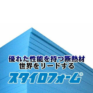 スタイロフォームとは 材質の特徴と断熱 防音効果を解説 暮らし の