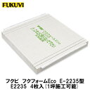 フクビ【フクフォームEco E-2235型 内寸797.5~805mm E2235 4枚入】1坪施工できます
