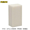 フクビ【エフレンガ3040 FR348 500入】