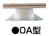 フクビ化学プラ木レン0A型 PM0A