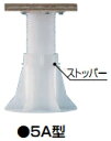 フクビ化学プラ木レン5A型 PM5A