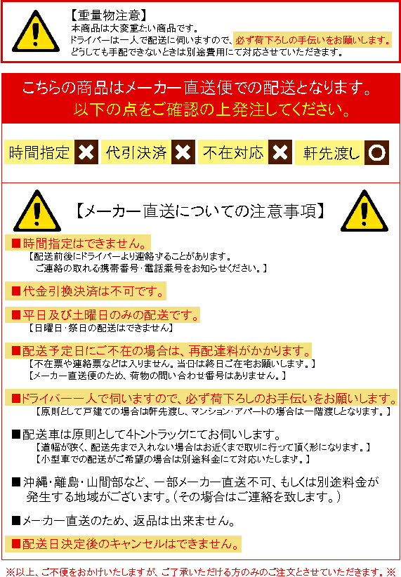 クリナップ【木キャビキッチン　さくら　流し台　間口120cm　■■■-120MT(R・L)】■は色品番　点検口付き