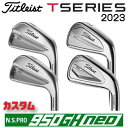 タイトリスト Tシリーズ 2023 アイアン T100 T150 T200 T350 右用 6本セット N.S.PRO 950GH neo スチールシャフトTi...