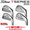 タイトリスト Tシリーズ 2023 アイアン T100 T150 T200 T350 右用 6本セット NS PRO MODUS3 TOUR 120 モーダス 120 スチールシャフトTitleist 日本正規品 メーカーカスタム製造