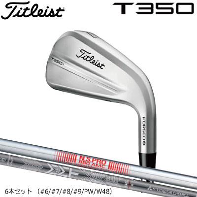 Titleist タイトリスト ゴルフ T-SERIES T350 2025年モデル 6本セット（#6/#7/#8/#9/PW/W48）アイアンセット MCA MMT AMC RED N.S.PRO 880 AMC モーダスツアー 【日本正規品】